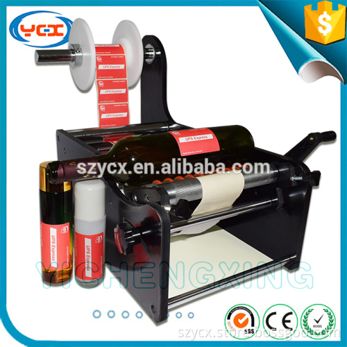 Electric Automatic Bottle Label Machine, Plastic pet bottle making machine